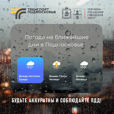 Какая погода ждет жителей Оренбурга и Орска на майские праздники? :  Урал56.Ру. Новости Орска, Оренбурга и Оренбургской области.