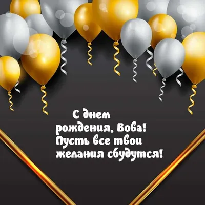 Поздравляю Дениса Самбурова с Днём Рождения! | *ВИТЕБСКИЕ РЫБАКИ* |  ВКонтакте