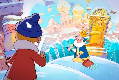Сказка на льду Вовка в тридевятом царстве | Ледовый дворец «Юбилейный» в  Новомосковске
