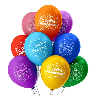 Воздушные шары с гелием купить с бесплатной доставкой на заказ в СПб  недорого