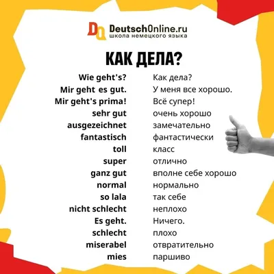 Молодой человек счастлив показывать большие пальцы руки вверх по этому все  супер Успешные люди R Иллюстрация вектора - иллюстрации насчитывающей  счастливо, напористо: 144471864