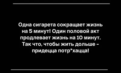 Прикольные картинки с Надписями и Забавные комментарии