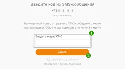 Как оплатить авиабилеты