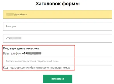 Мастер настройки - ответы на часто задаваемые вопросы по сервису: Номер  8800 | Свердловская область