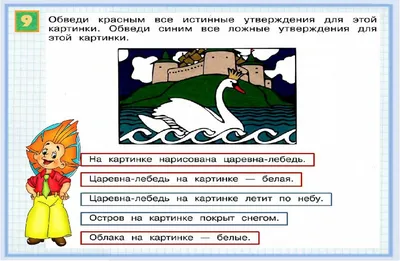 3000 примеров по математике. Самые простые примеры с картинками. 1 класс -  купить справочника и сборника задач в интернет-магазинах, цены на  Мегамаркет |