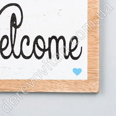 Табличка с надписью: Welcome» — создано в Шедевруме