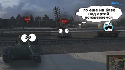WOT - ЭТО МЕМЫ: УЖАСНЫЙ ТАНК-ДУРАЧОК. Skoda T 45 [World of Tanks]