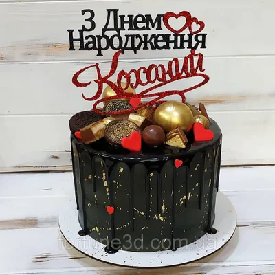 Торт на день народження замовити в Києві, оригінальні торти до дня  народження на замовлення