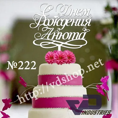 101 Найкращі Привітання з Днем народження другу 2023 : r/ZDnemNarodzhennya