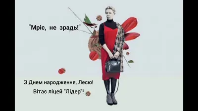 25 лютого 2021 року виповнюється 150 років з дня народження Лесі Українки |  Великоплосківська громада