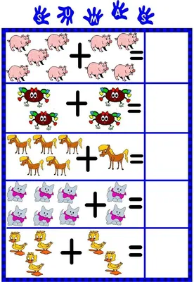 картинки для составления задач для дошкольников: 12 тыс изображений найдено  в Ян… | Math activities preschool, Kindergarten math worksheets addition,  Preschool math