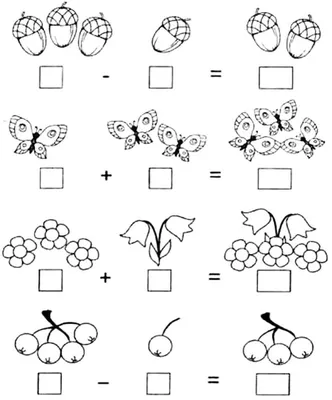 Картинки по математике для дошкольников - 66 фото