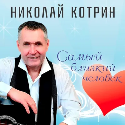 песня камаз лучшее для вас на gomuzyk.ru