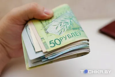 Средняя зарплата в Беларуси достигла исторического максимума... в долларах  — Блог Гродно s13