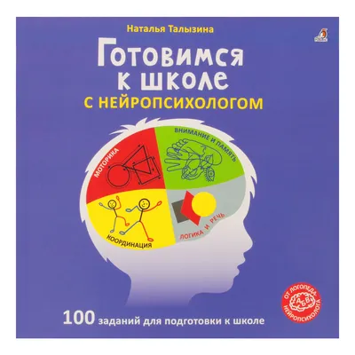 Лото \"Веселые зверята\" 32 фигурки, 10 карточек / ЛТ14 - купить с доставкой  по выгодным ценам в интернет-магазине OZON (823295087)