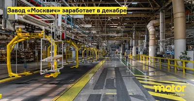 Завод Nissan в России перейдет в госсобственность — РБК