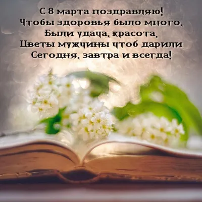 Женский кошелек /Подарок на 8 марта/ с голографическим эффектом \"Не  откладывай на завтра\", 12.5х9х2 см - купить с доставкой по выгодным ценам в  интернет-магазине OZON (865952723)