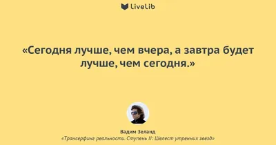 Учу Путешествуя Зарабатывать - Друзья мои , всем самого самого Лучшего  дня!!! Пусть для каждого человека Сегодня будет лучше чем Вчера и Завтра  будет лучше чем Сегодня! | Facebook