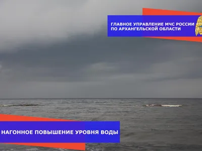 Завтра в акватории Азовского моря предполагается штормовое предупреждение:  ожидаются волны до двух метров | DonPress.com