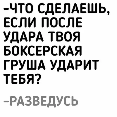 Не забыли? Завтра ПЯТНИЦА)