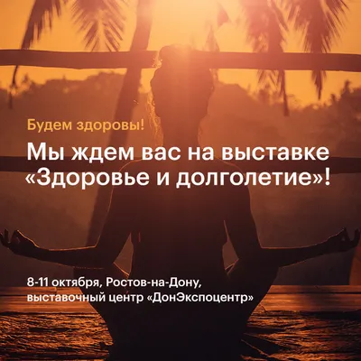 Доброе утро! Сегодня 2 июня (пятница), в Российской Федерации отмечается  день здорового питания.. | ВКонтакте