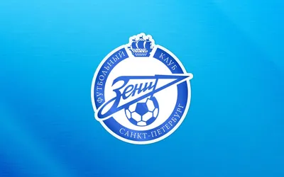 Zenit Football Club - Зенит