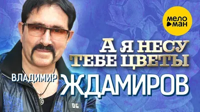112: экс-солист «Бутырки» госпитализирован в реанимацию - Газета.Ru |  Новости