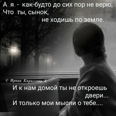 Спектакль «Я жду тебя, любимый...», Молодежный театр на Фонтанке в  Санкт-Петербурге - купить билеты на MTC Live