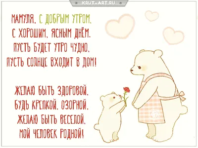 Свежая открытка с добрым утром - GreetCard.ru
