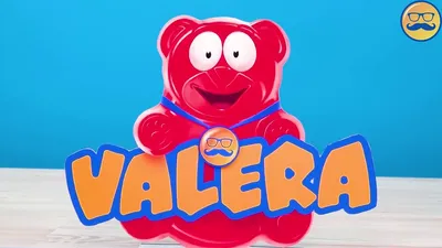 Желейный медведь Валера,красный,милый…» — создано в Шедевруме