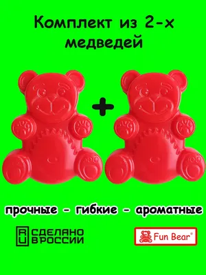 Игрушка тянучка сувенир антистресс Желейный Медведь Валера Fun Bear -  купить с доставкой по выгодным ценам в интернет-магазине OZON (317366855)