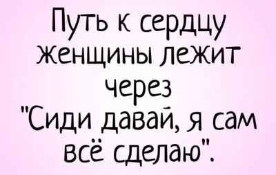 Шары \"Приколы для Женщин\", 30 шт купить от 5000 руб. в интернет-магазине  шаров с доставкой по СПб