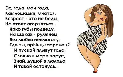 Смешные крылатые фразы для женщин и мужчин. На каждый день в Бишкеке купить  по ☝доступной цене в Кыргызстане ▶️ max.kg