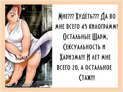 Праздничная, смешная, женская открытка с днём рождения женщине - С любовью,  Mine-Chips.ru