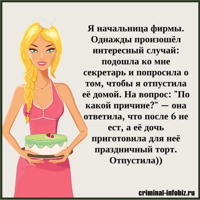 БогиниШутят #юмор #выходные #алкоголь | Юмор, Женский юмор, Алкоголь