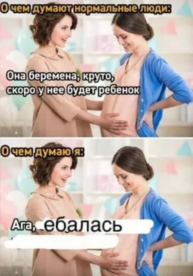 БогиниШутят #юмор #выходные | Юмор, Женский юмор, Богини