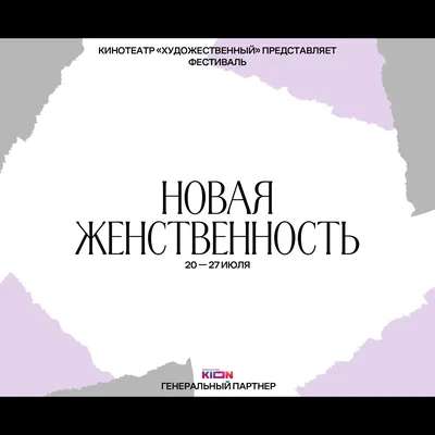 Что такое женственность и как ее раскрыть: 4 этапа работы над внутренней  женщиной | 5 СФЕР