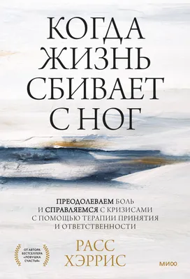 Жизнь - боль. А что такое боль? | Заметки спортивного врача. | Дзен