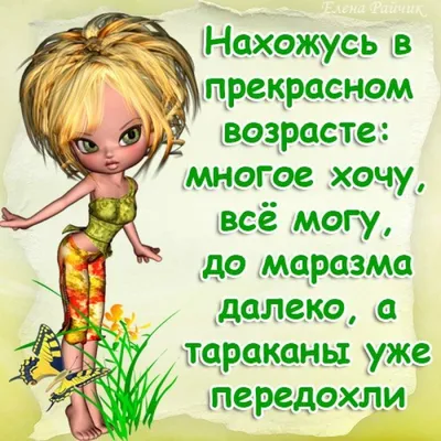 Правила жизни настоящего мужчины: 1. Платит женщина. Всегда. 2. Твои  проблемы - это ее проблемы. / Приколы для даунов :: Уиллем Дефо :: правила  :: разное / картинки, гифки, прикольные комиксы, интересные статьи по теме.