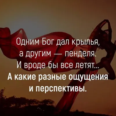 Жизненные цитаты 2024 | ВКонтакте