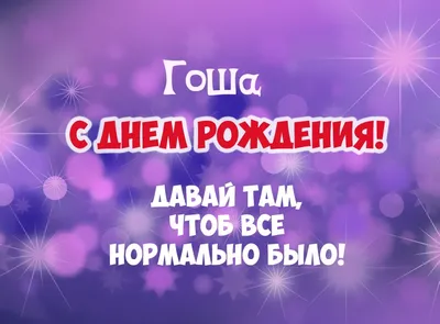 Поздравляем с Днём Рождения 🎁 🎂 🎉 наших подписчиков, родившихся сегодня:  Фарида Клоченко, Любовь Цветкова,.. | ВКонтакте