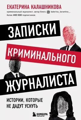 Блокнот А6 «Журналист» с ручкой (арт. 789408) - купить в Москве | Oasis —  корпоративные подарки в Москве, с нанесением логотипа и без