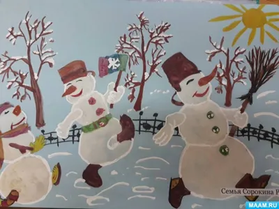 Зима и дети на картинах художников | СЕМЬЯ. ОБРАЗОВАНИЕ. ТРАДИЦИИ | Дзен