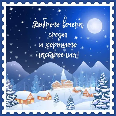 Деревянный надпись WINTER ❄️ №998205 - купить в Украине на Crafta.ua