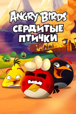 красная иллюстрация Angry Bird, значок Angry Bird, игры, злые птицы png |  Klipartz