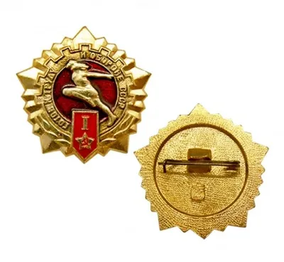 Значок ГТО- III ступень №17-88532 за 60 руб в интернет-магазине «Монеты»