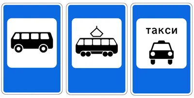 Автобусная остановка Дорожный знак Стоп знак Дорога, автобус, угол, текст,  предупреждающий знак png | Klipartz