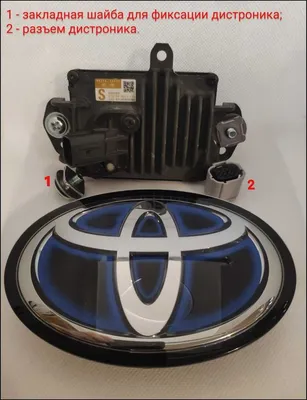 4D светящийся логотип Toyota Prado Задний Синий. Значки с подсветкой для  тойоты купить с доставкой Почтой России наложенным платежом - Волгоград