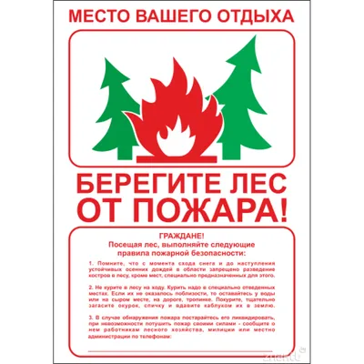 Ярлык держателя строительных лесов Предупреждение ждающий знак безопасности  для остановки обслуживания, запрещается использование безопасных этикеток  для строительных лесов | AliExpress