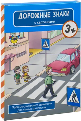 Новые пункты и знаки в ПДД готовятся принять в Казахстане — Kolesa.kz ||  Почитать